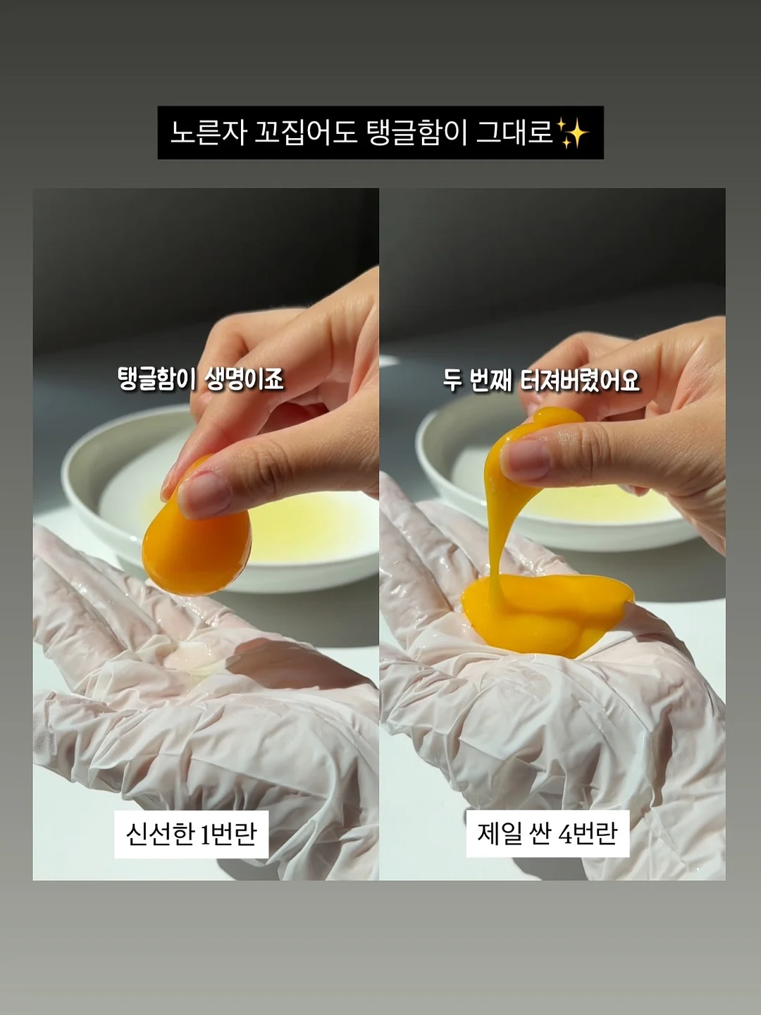 추억의 불량식품 피져 7
