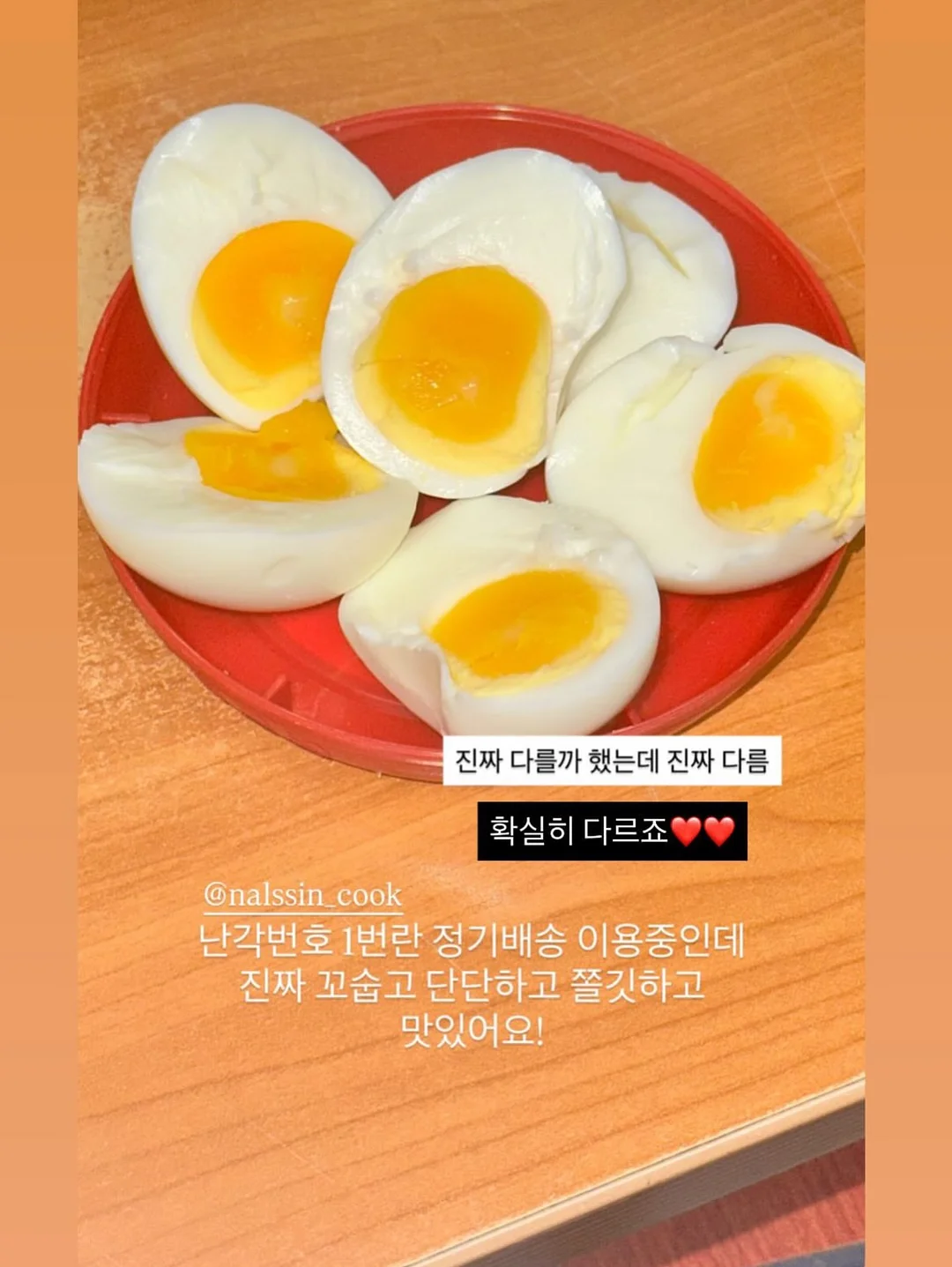 추억의 불량식품 피져 10