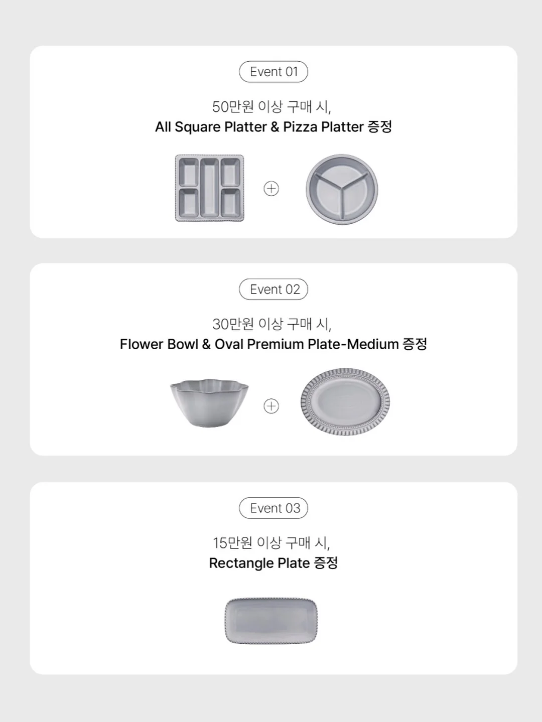 차량용 햇빛가리개 2