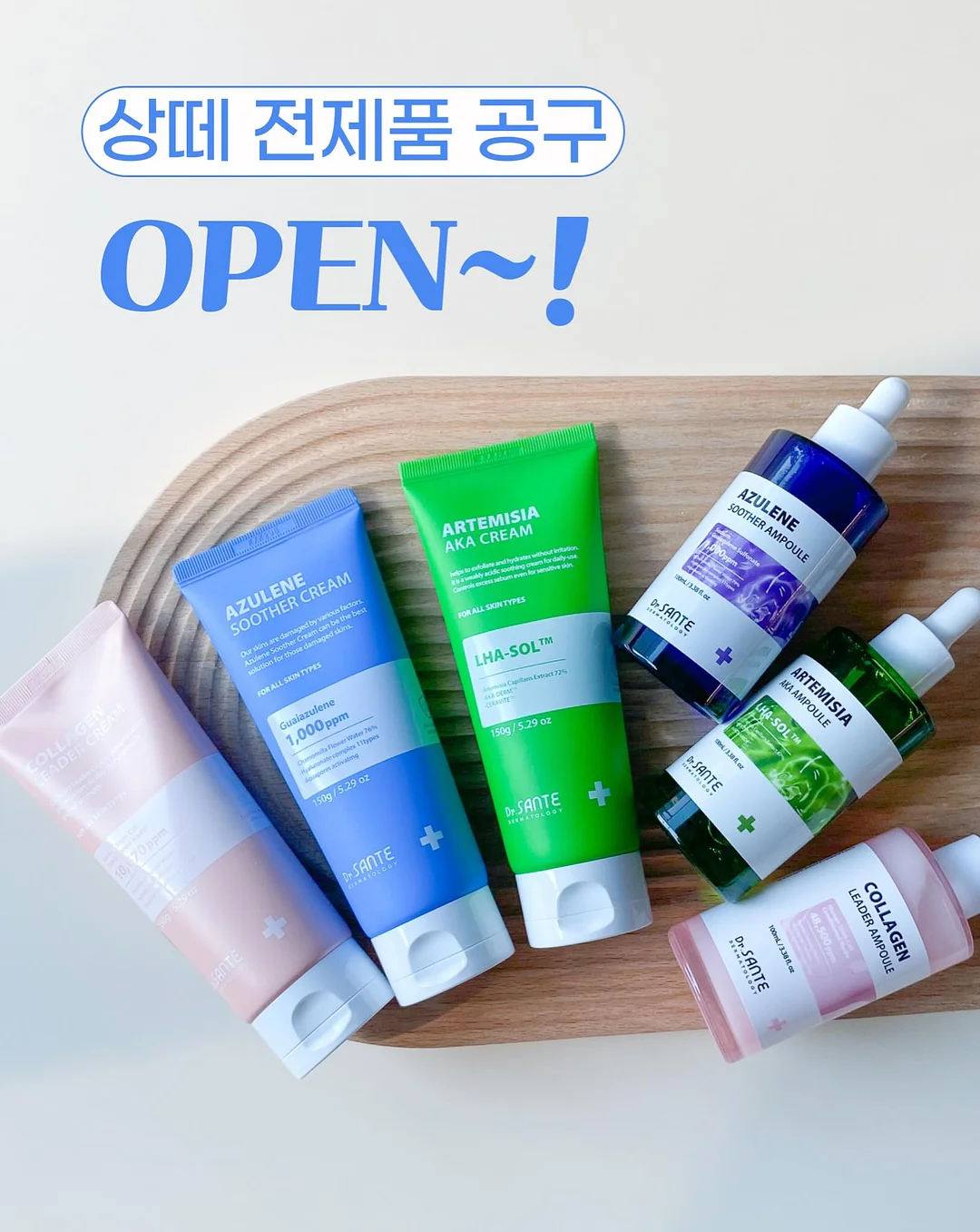 쌍액 1
