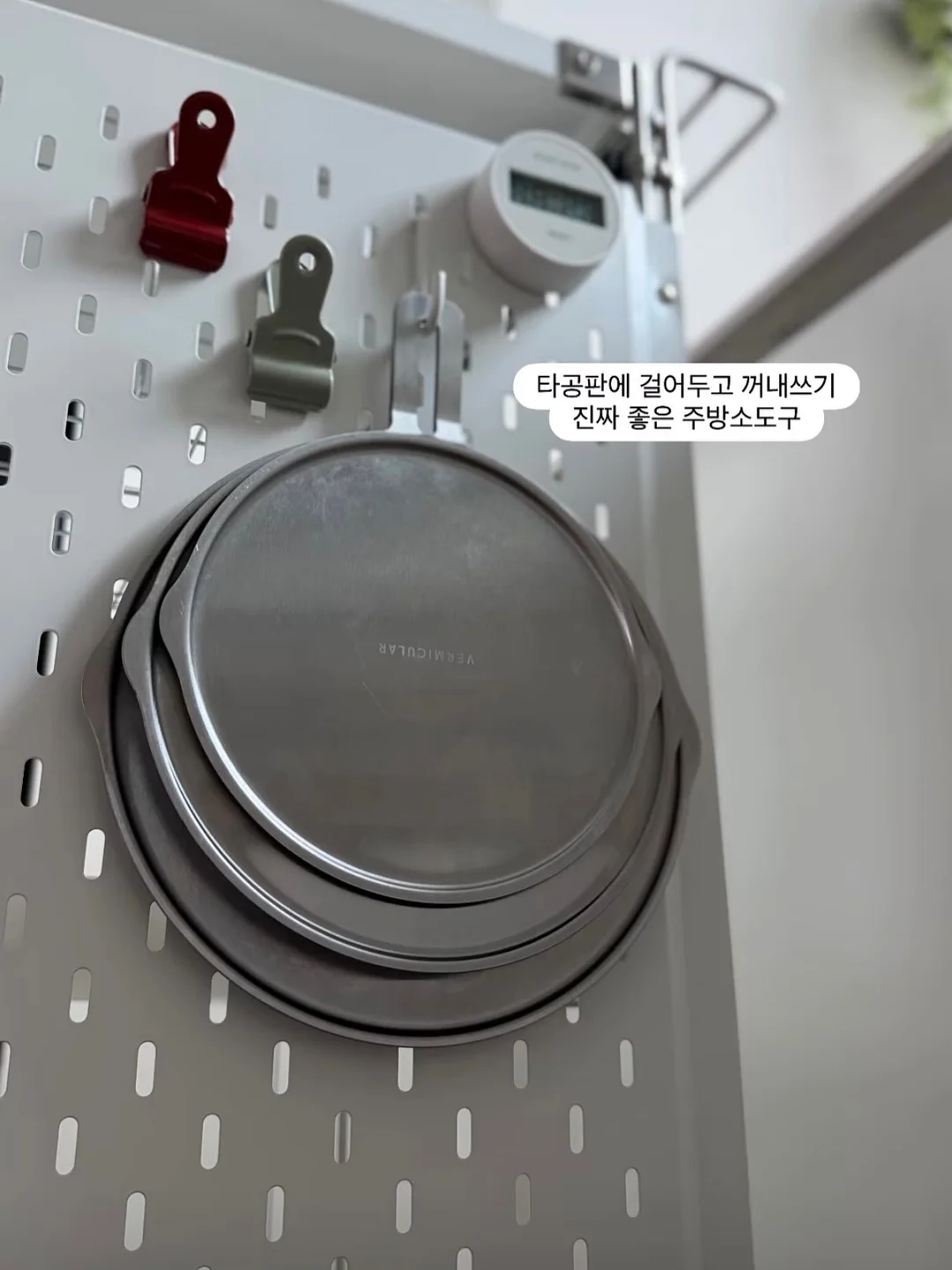 탐험베어 5부 변화지 실내복 11