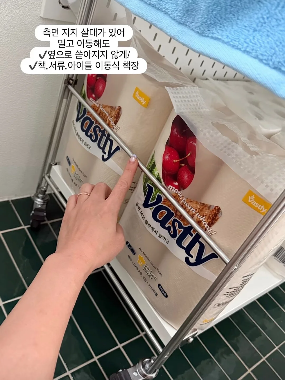 탐험베어 5부 변화지 실내복 14