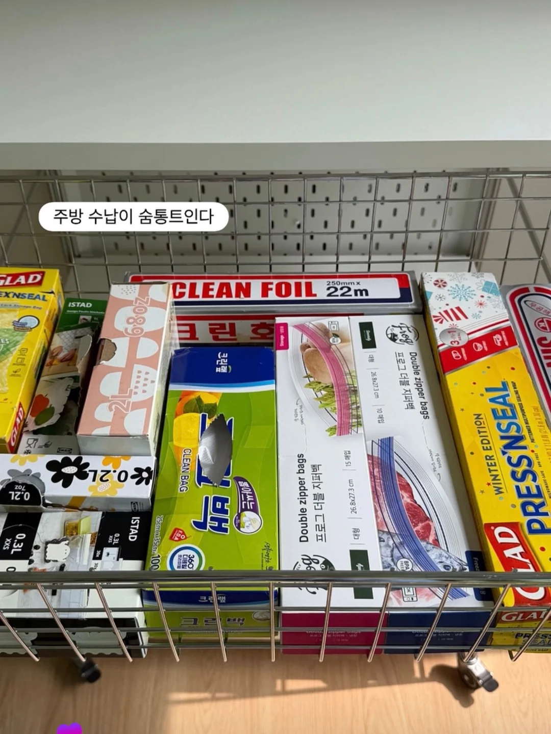 탐험베어 5부 변화지 실내복 19