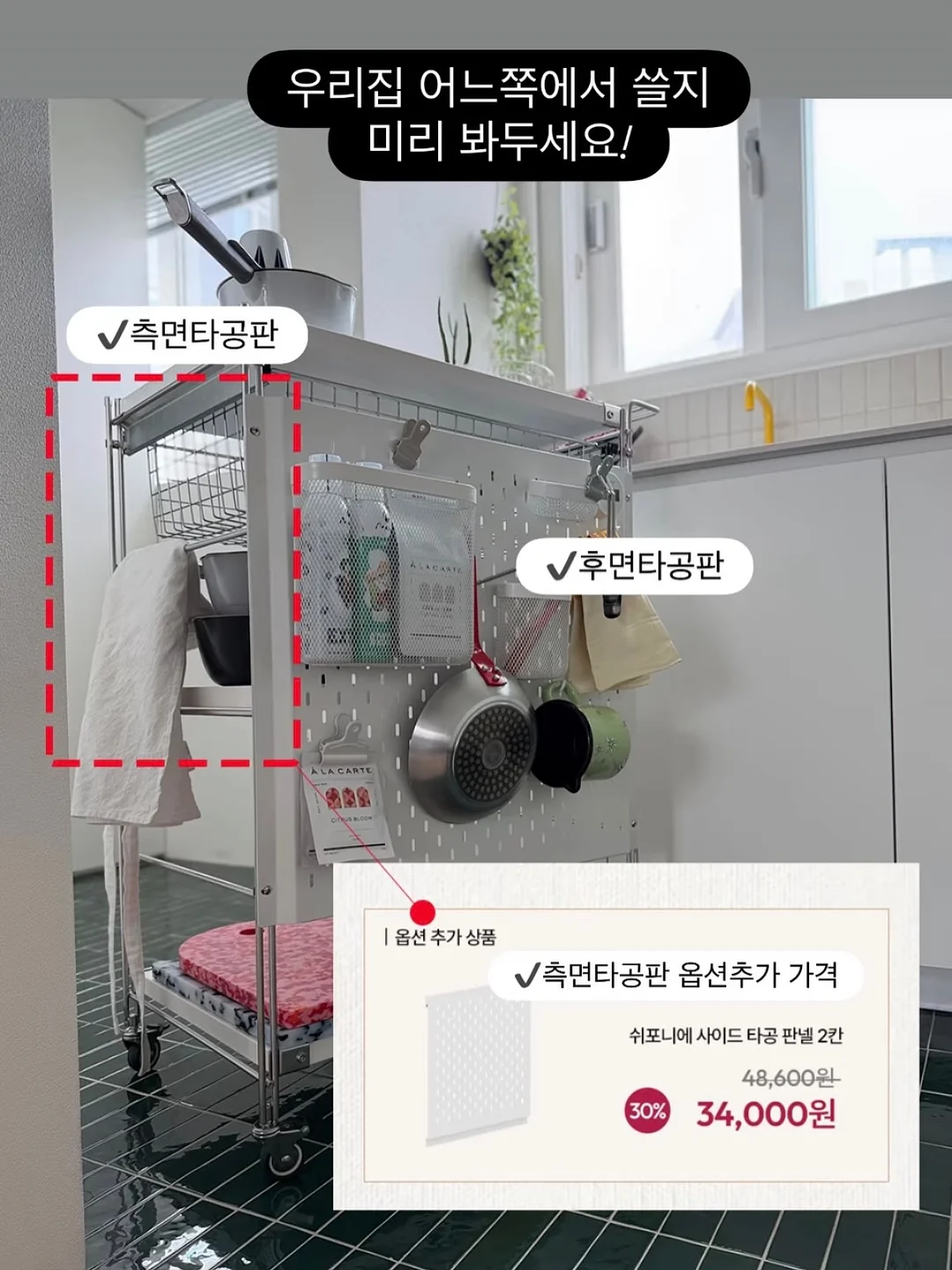 탐험베어 5부 변화지 실내복 7