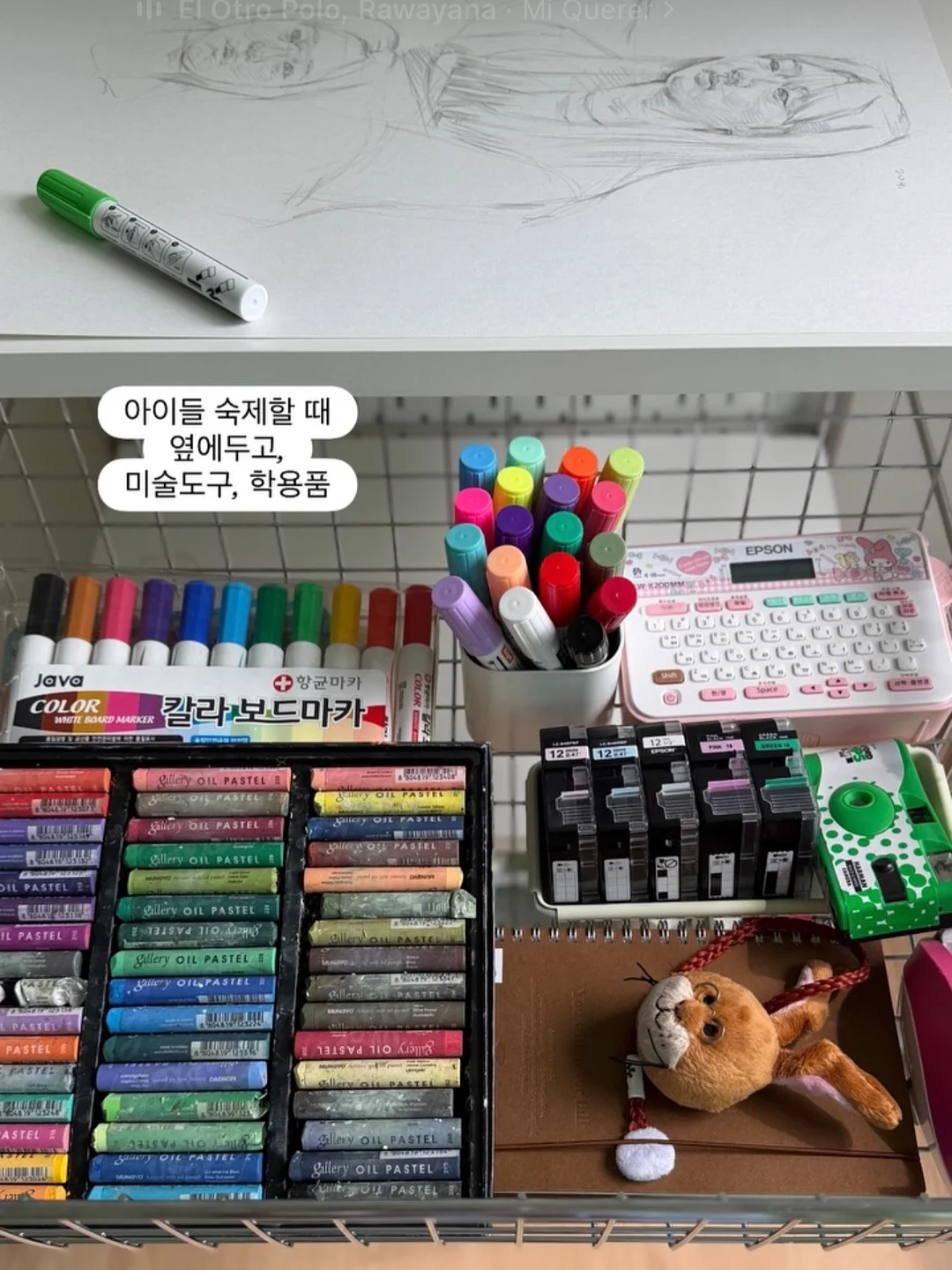 탐험베어 5부 변화지 실내복 8