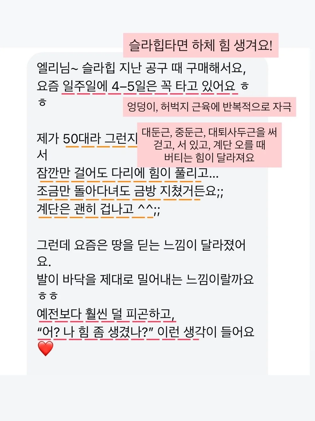 부분 가발 11