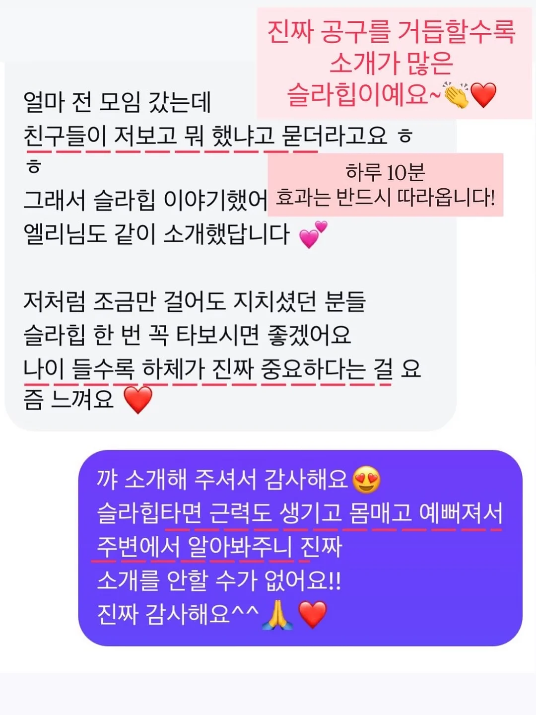 부분 가발 14