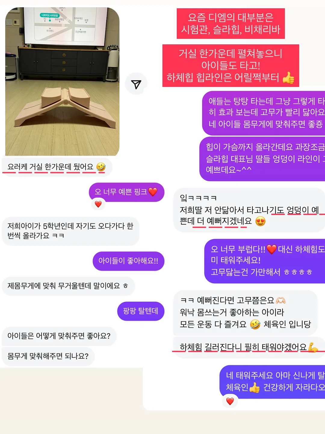 부분 가발 4
