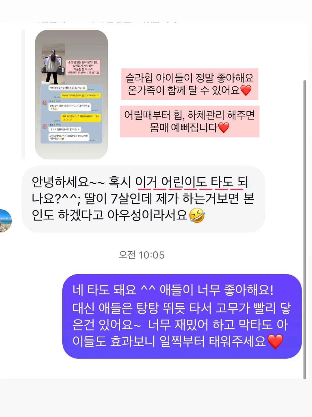 부분 가발 5