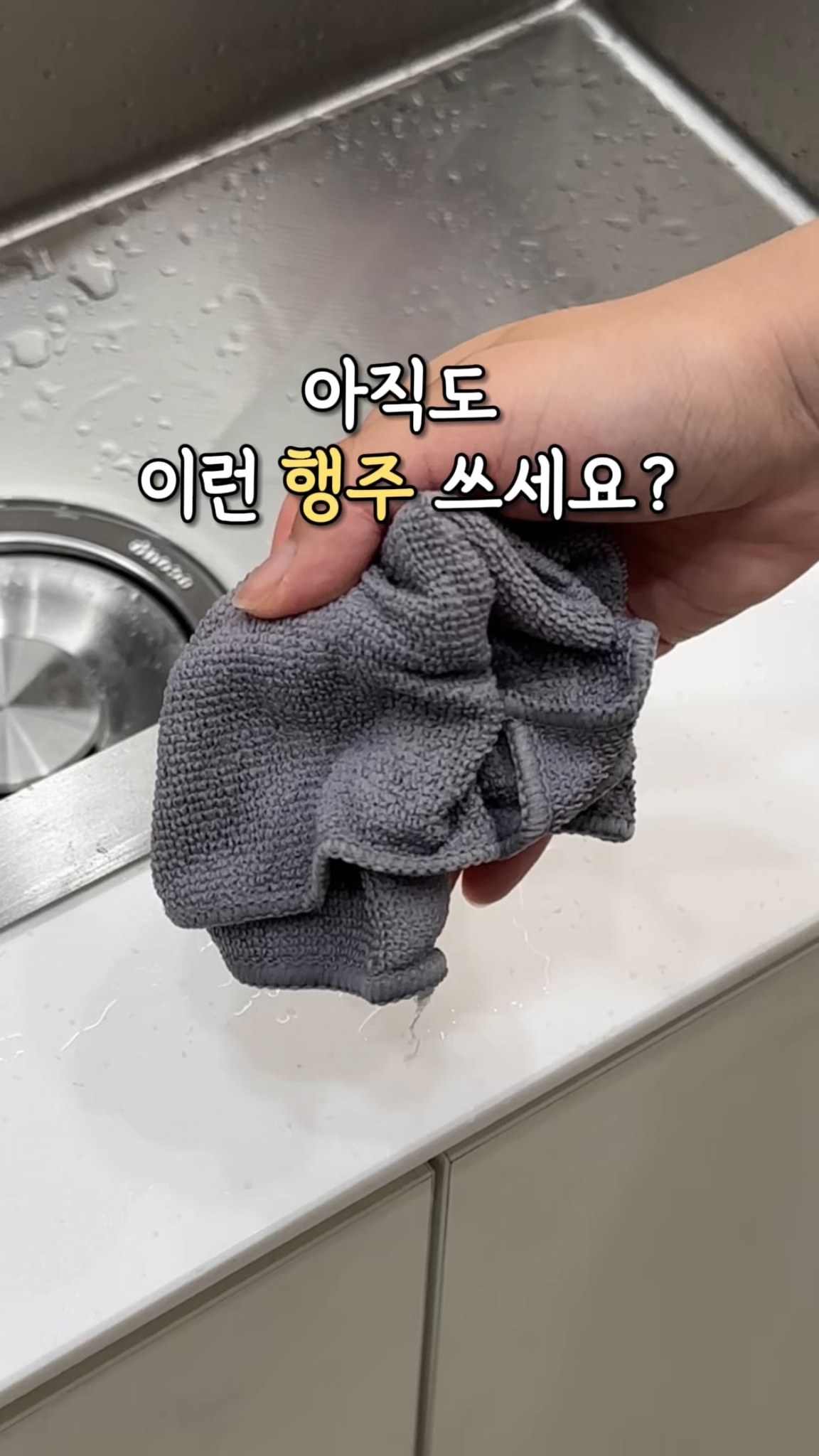 Prenda 니트반팔