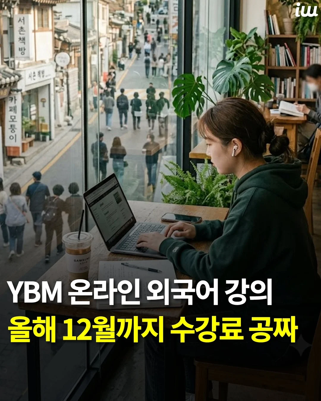 실키한 레이스 쇼츠 1