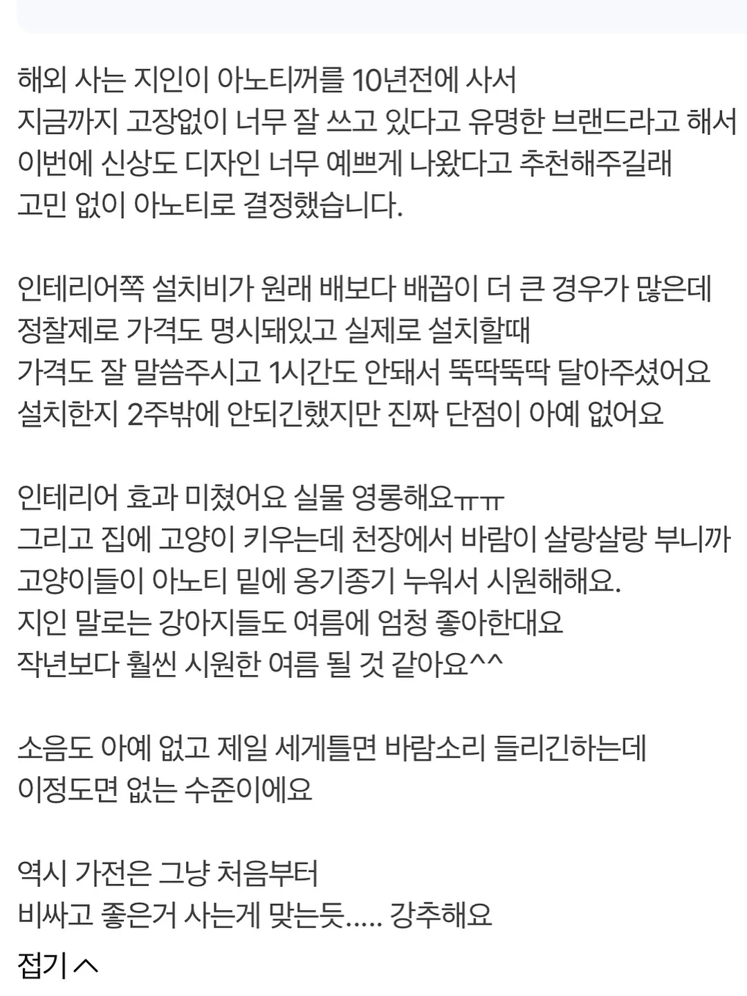 모기장 12