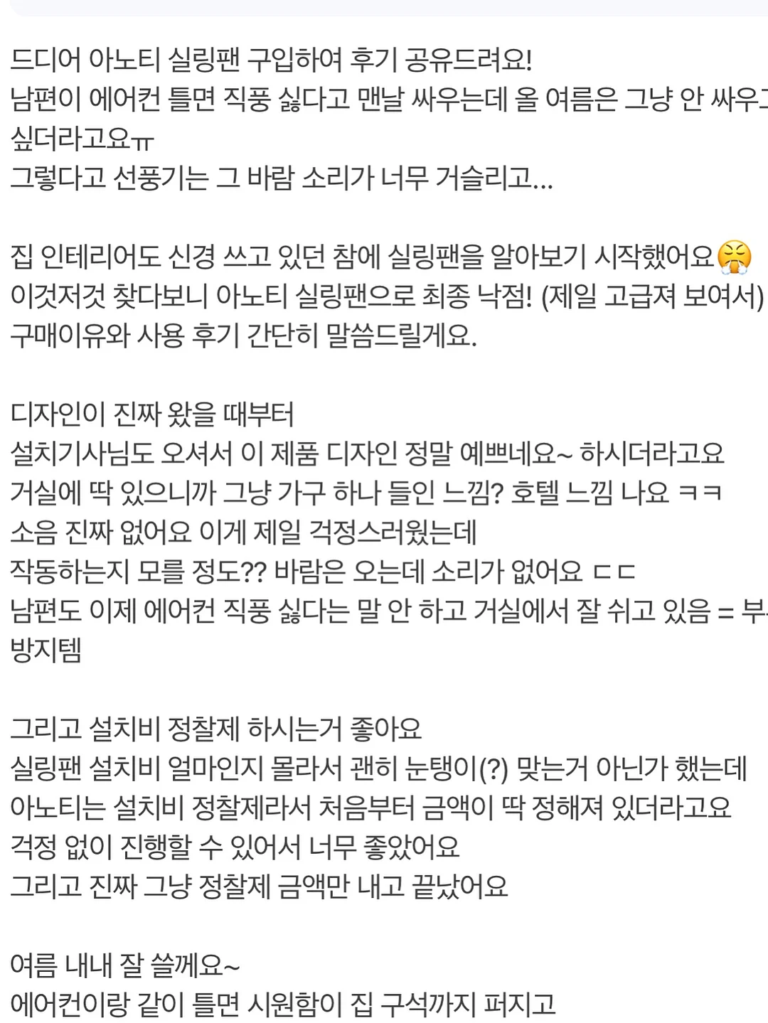 모기장 13
