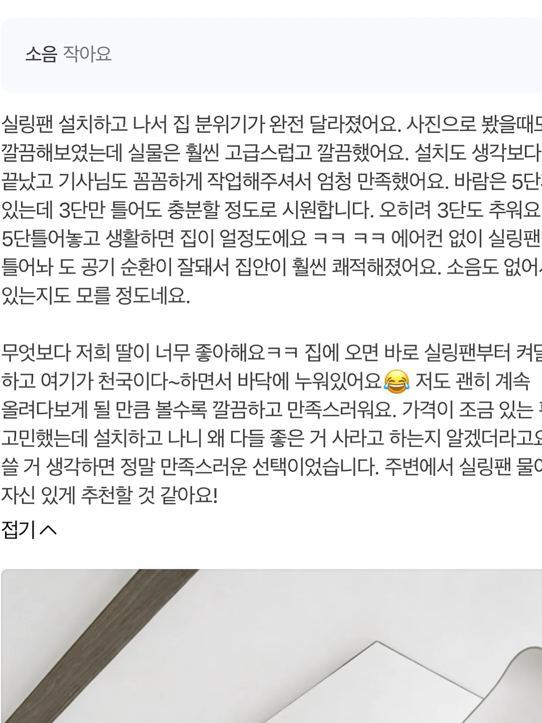 모기장 14