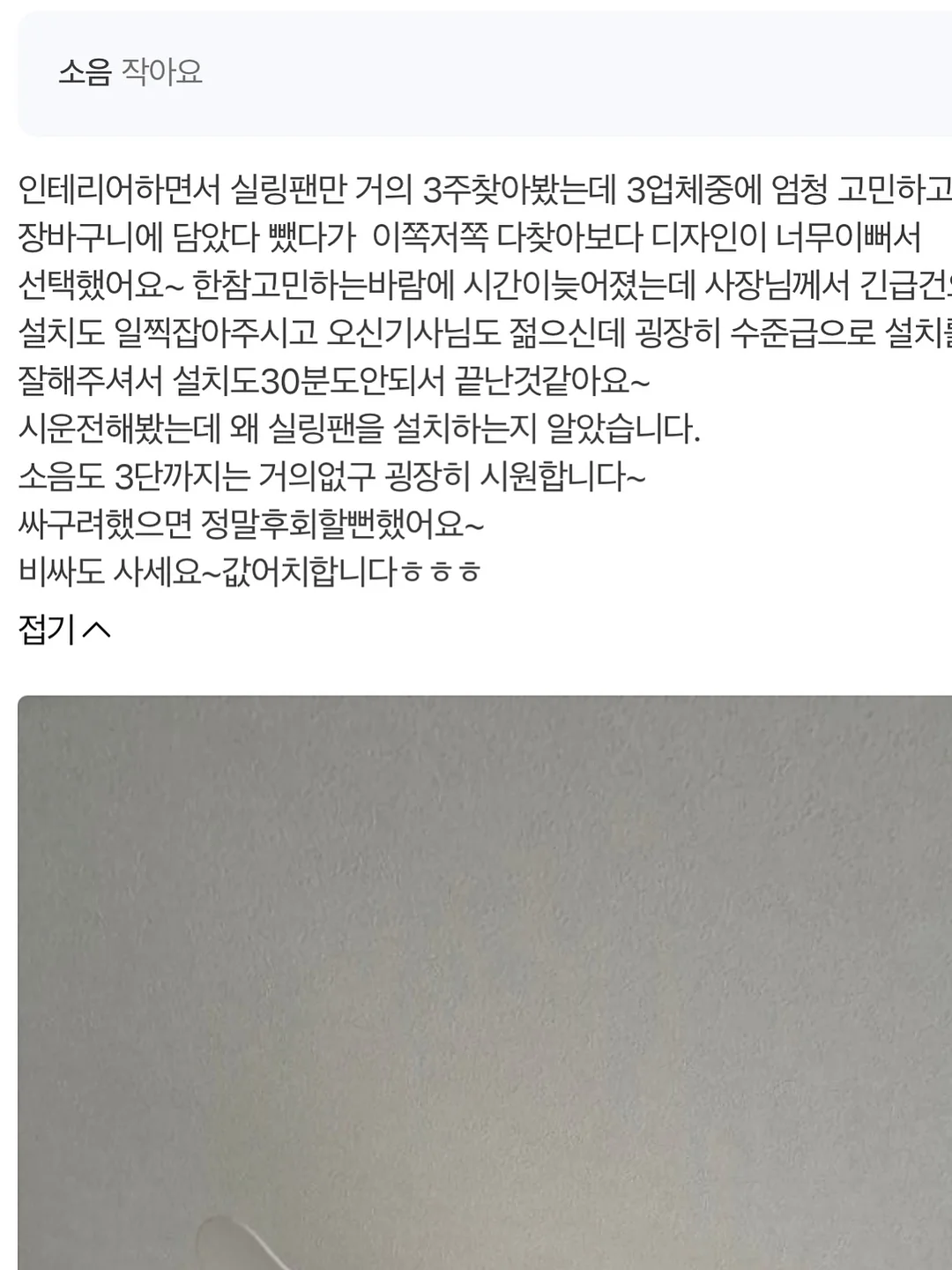 모기장 15