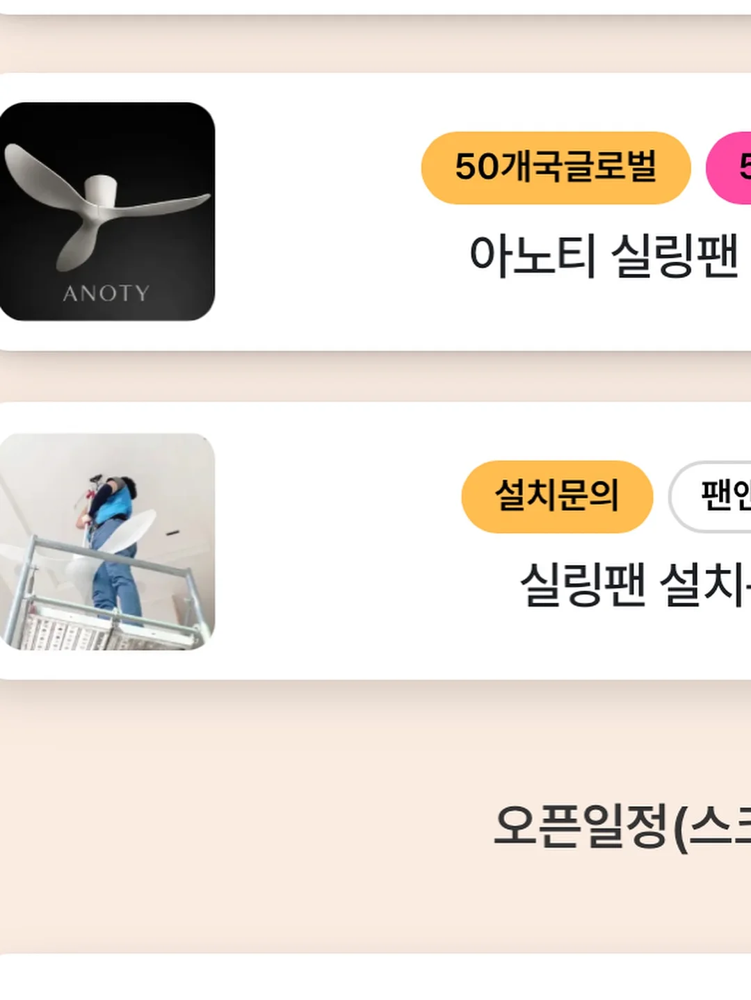 모기장 10