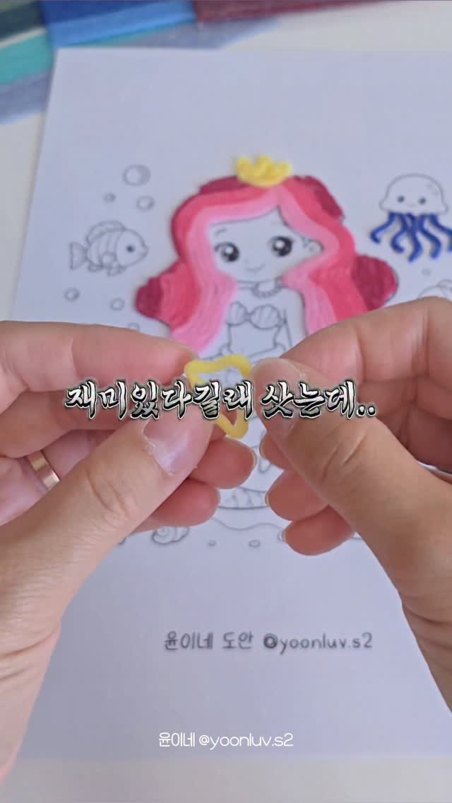 뜨게 자수 가디건
