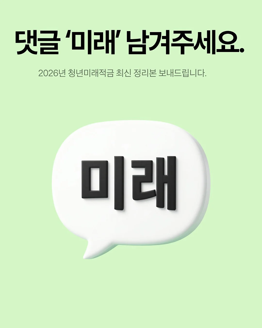 모우모우 핑크 메이크업 + 핑거수트 네일 세트 8