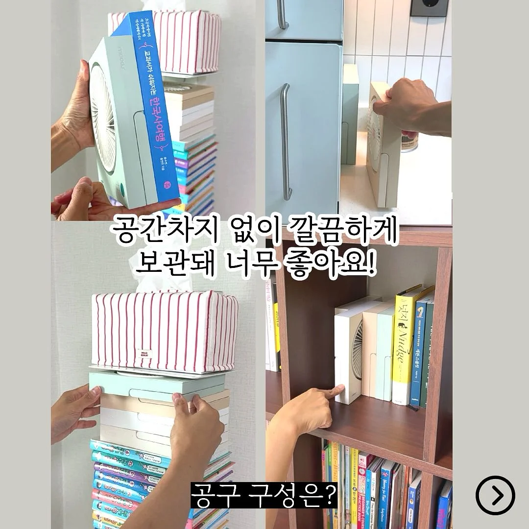 치약일체형 칫솔 8