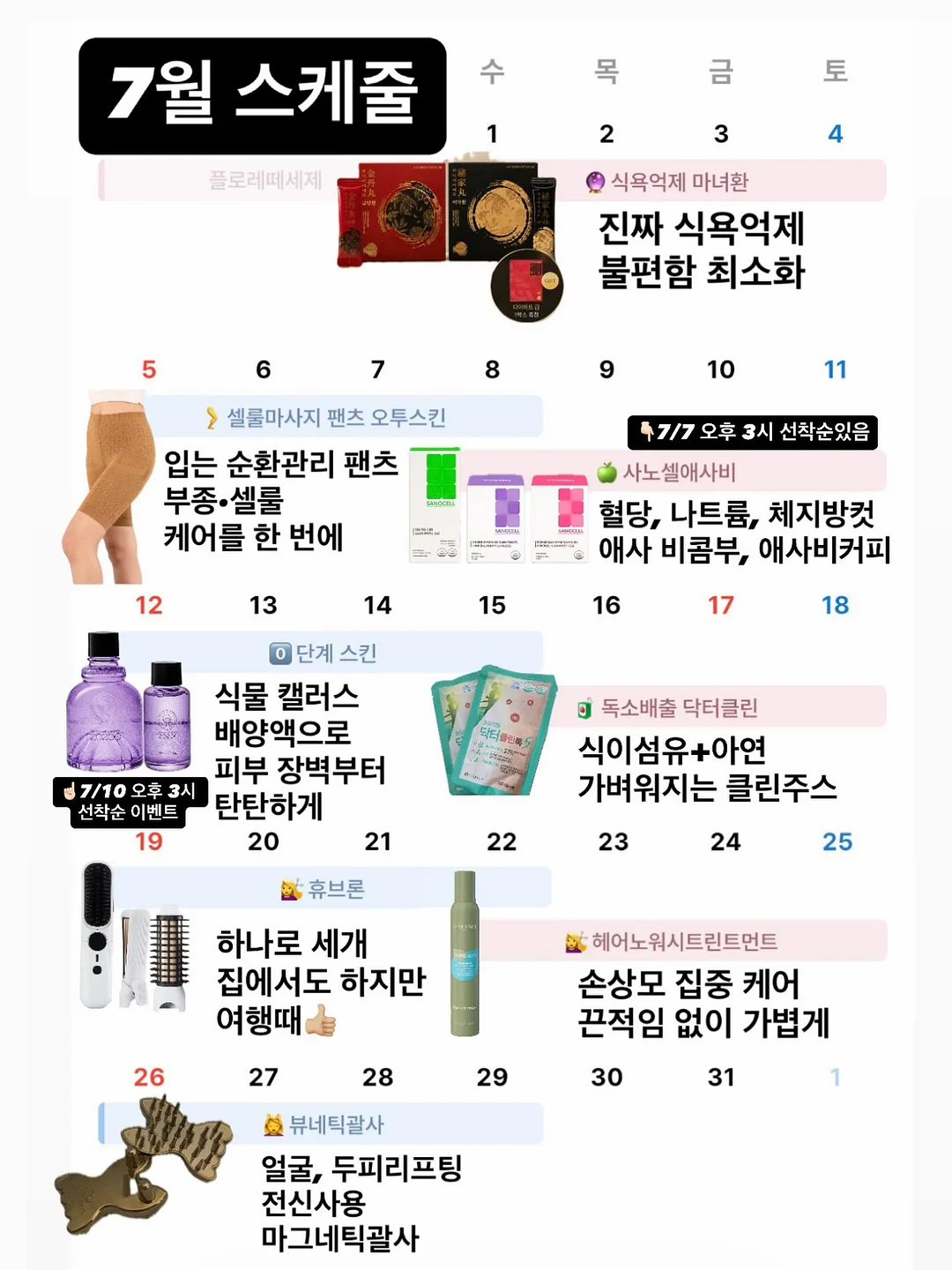 압축 파우치