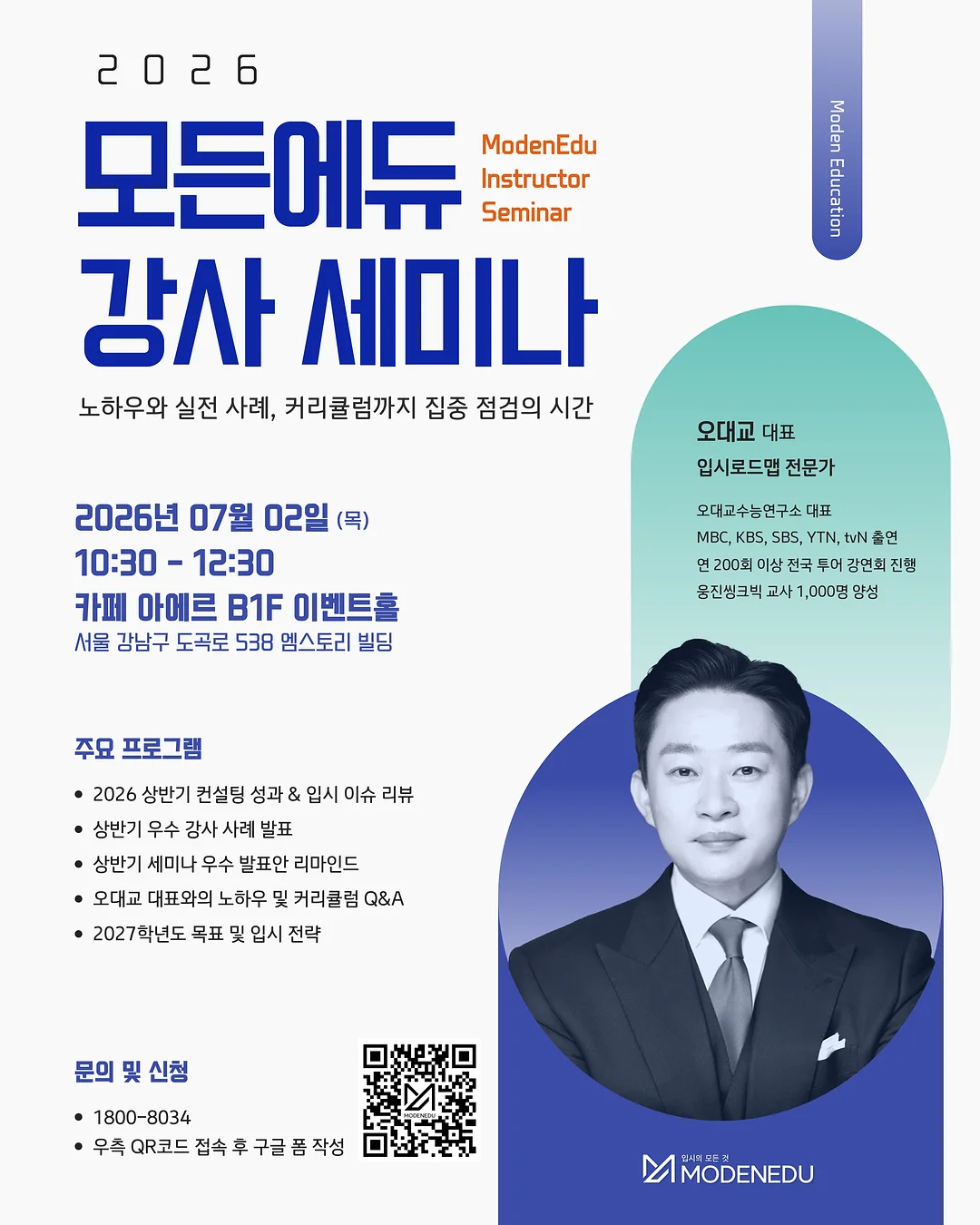 컵과일, 보틀음료, 오란다와 견과류 미니디저트 1