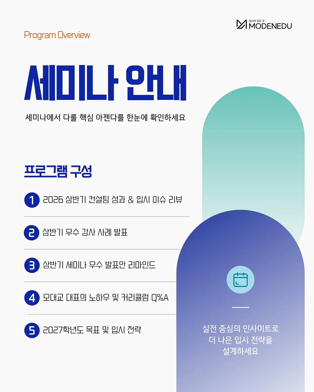 컵과일, 보틀음료, 오란다와 견과류 미니디저트 2