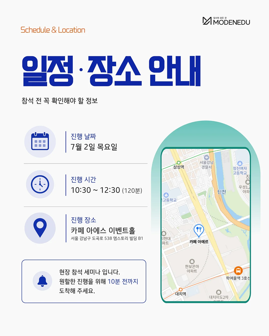 컵과일, 보틀음료, 오란다와 견과류 미니디저트 3