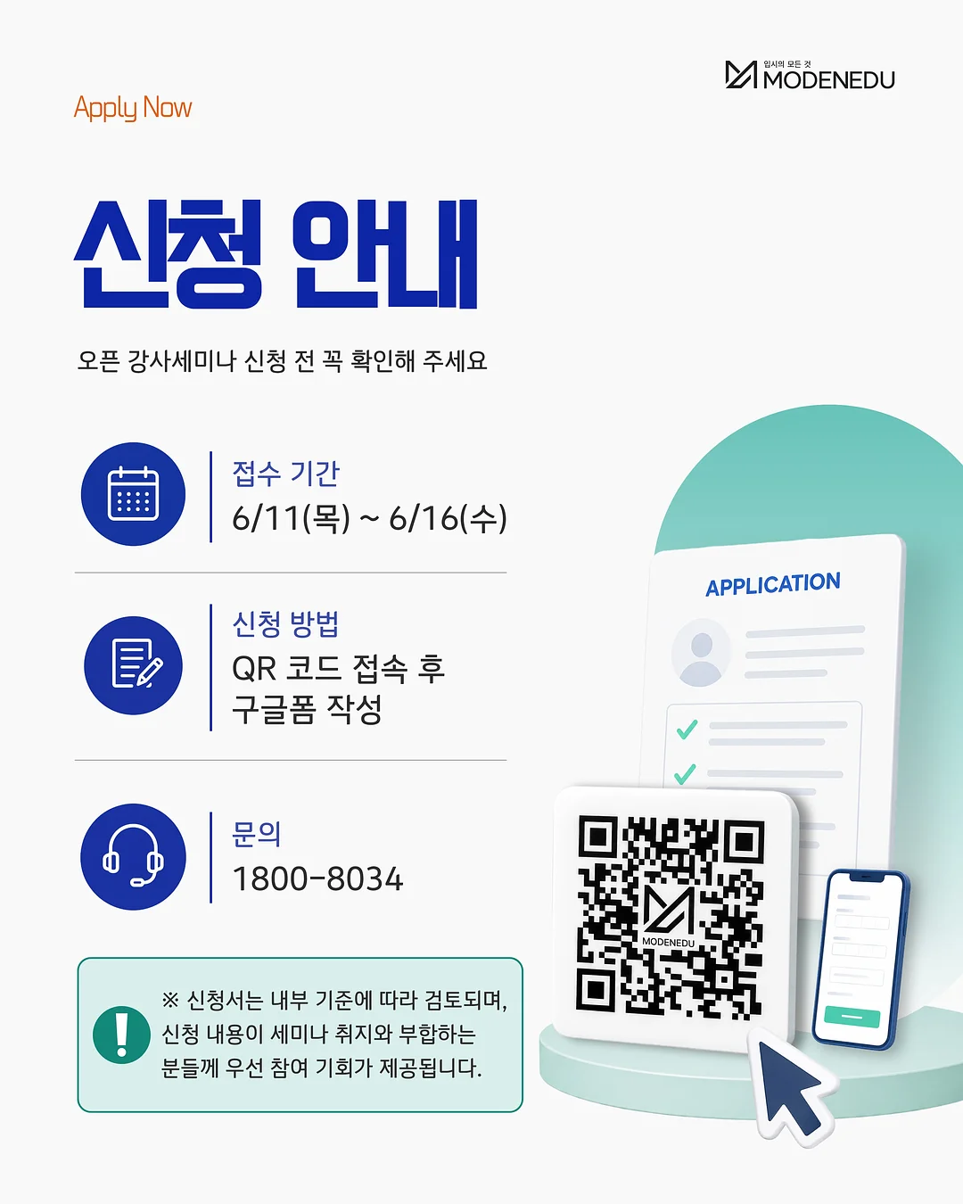 컵과일, 보틀음료, 오란다와 견과류 미니디저트 4