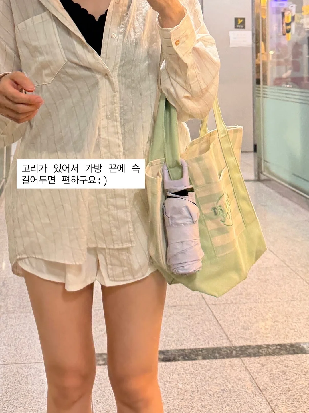 잔머리 고정 헤어 에센스 5