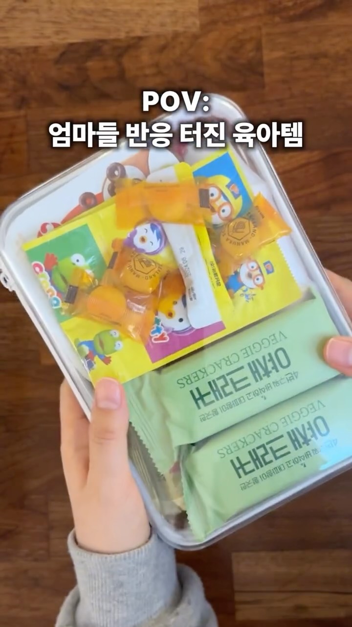 뭉티기