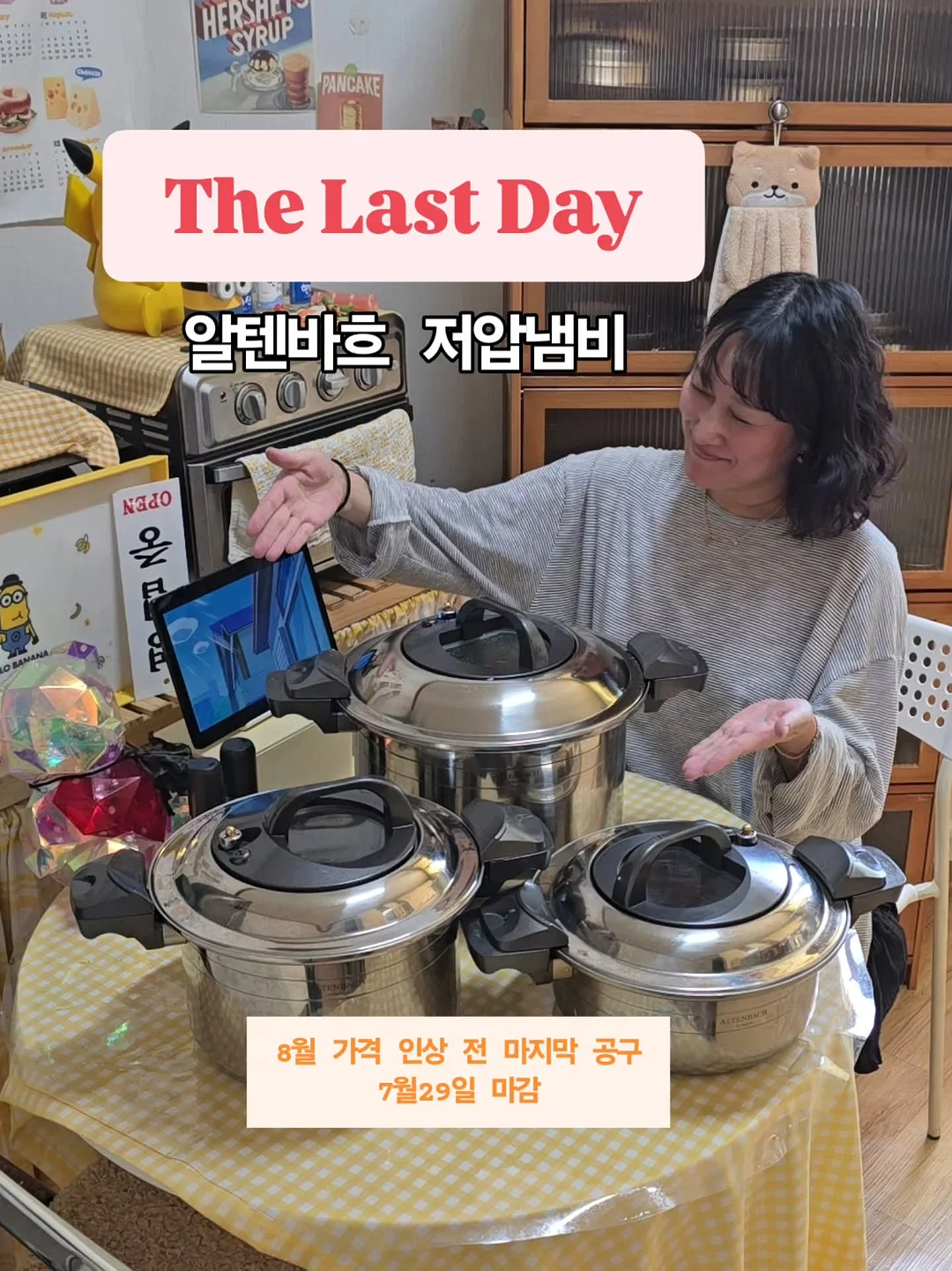 산리오 가방 1