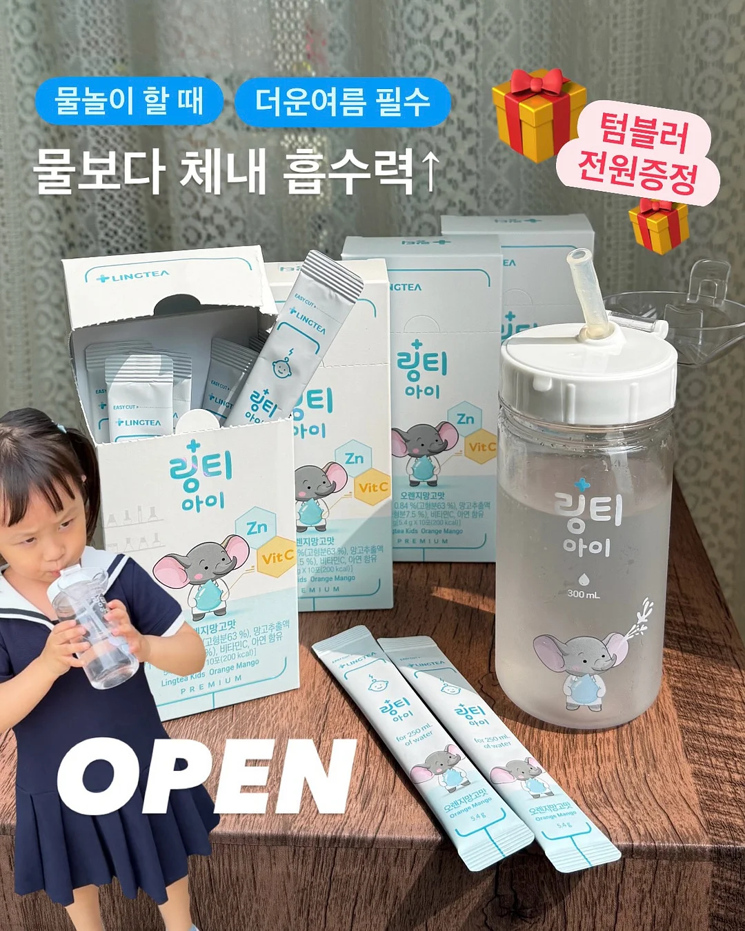 쥬얼펫 트윙클 네일 팁 1