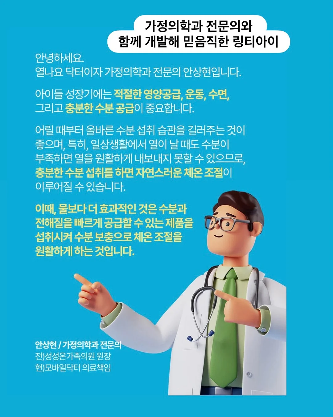 쥬얼펫 트윙클 네일 팁 7