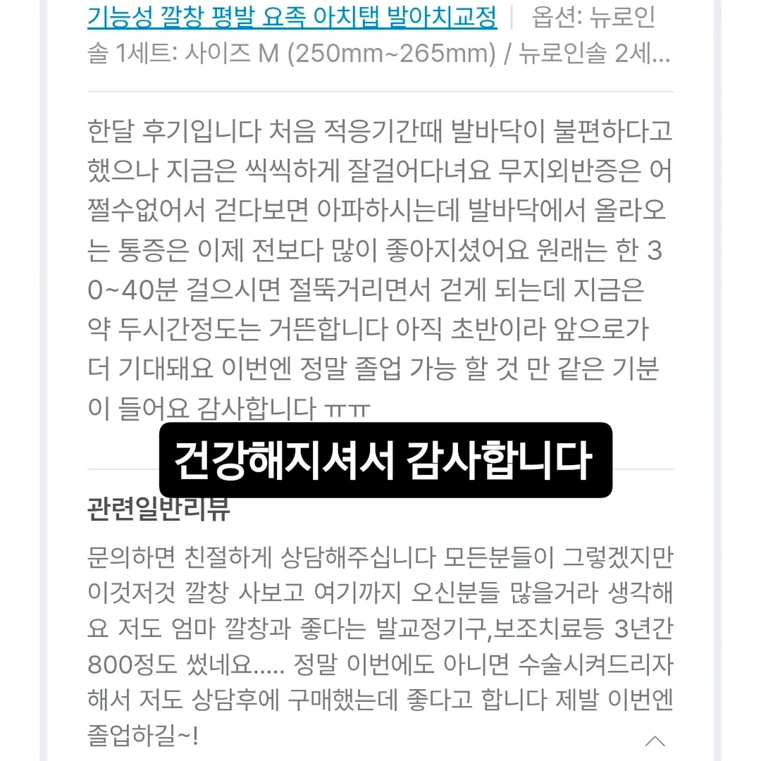 쓸림쏙