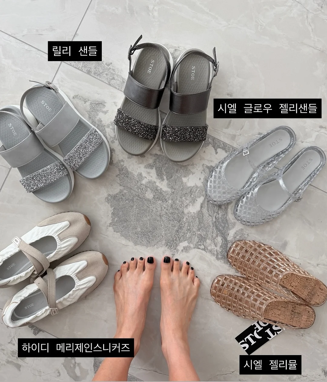 아미 티셔츠 1