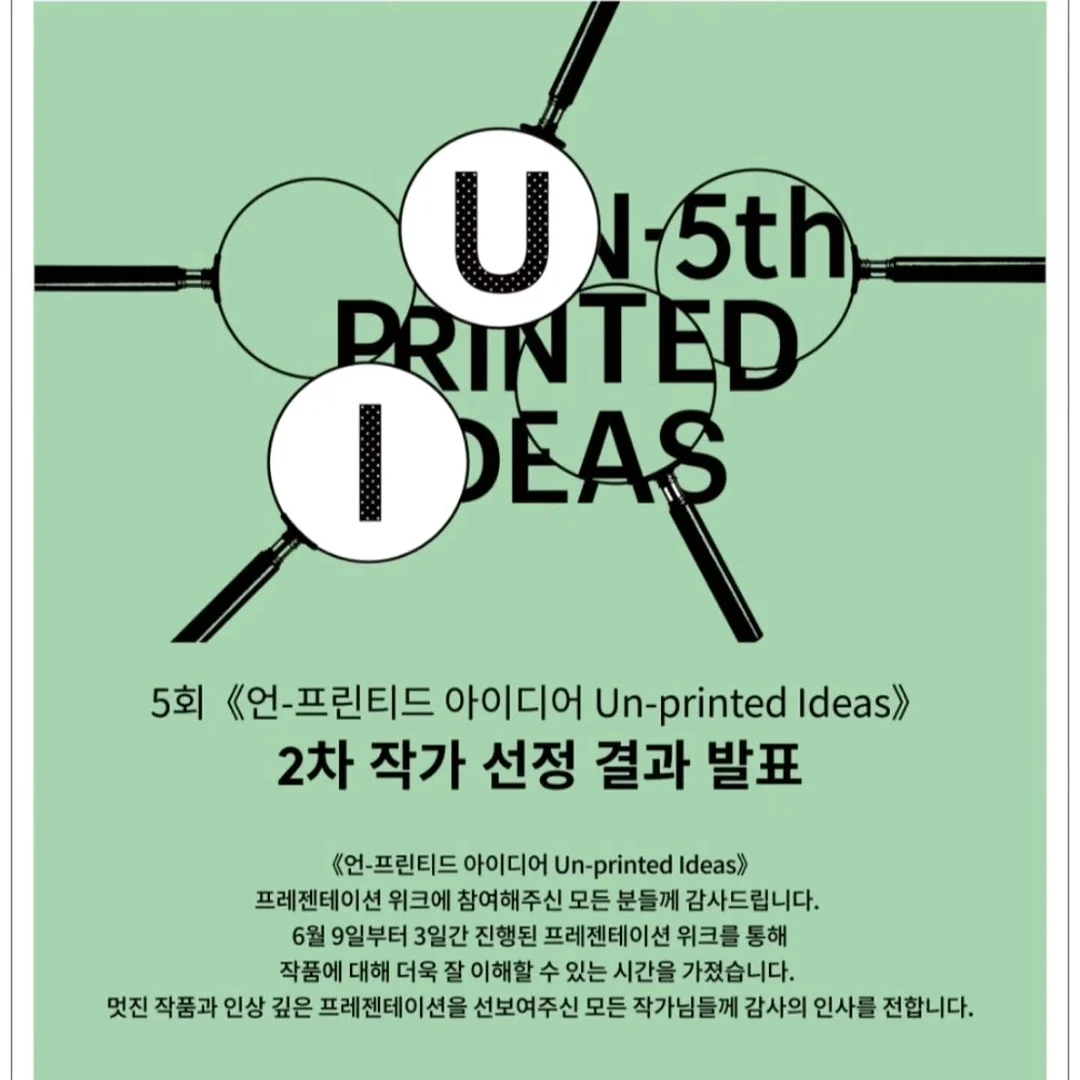 여름컨셉 하이라이트 영상 촬영 2