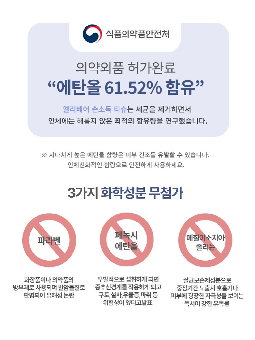 발수코팅 스프레이 4