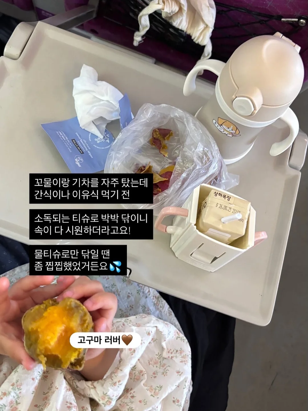 발수코팅 스프레이 5