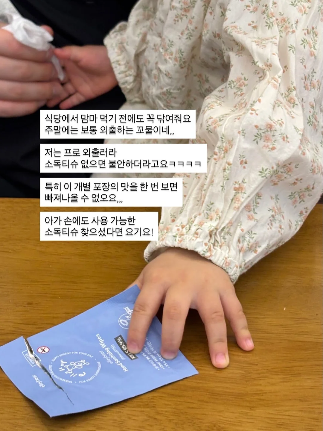 발수코팅 스프레이 7