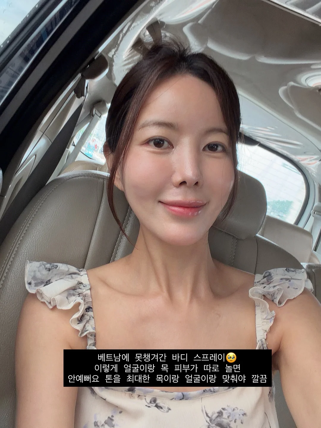 와이드림 오벌 플레이트 6
