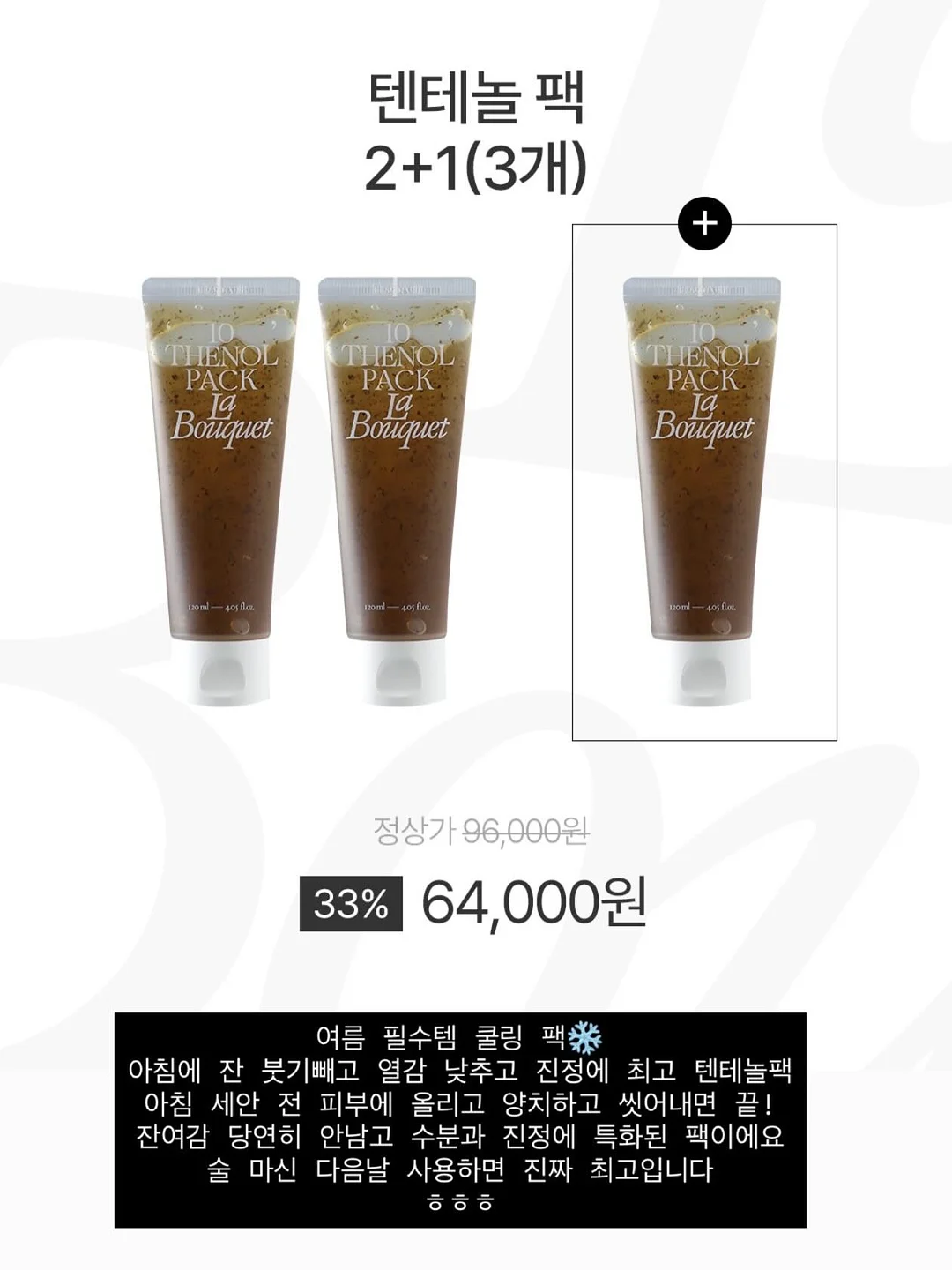와이드림 오벌 플레이트 9
