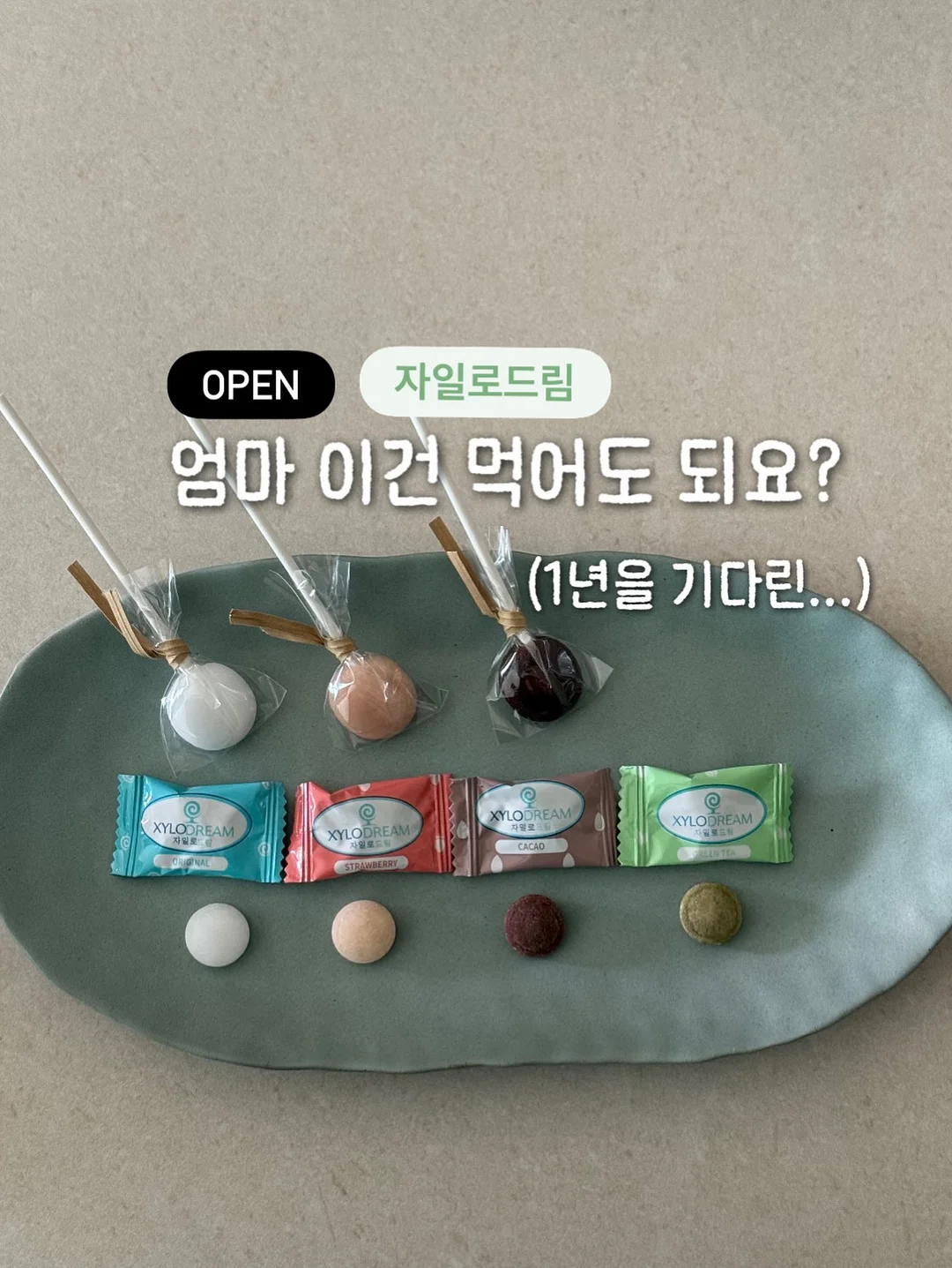글라스볼 1