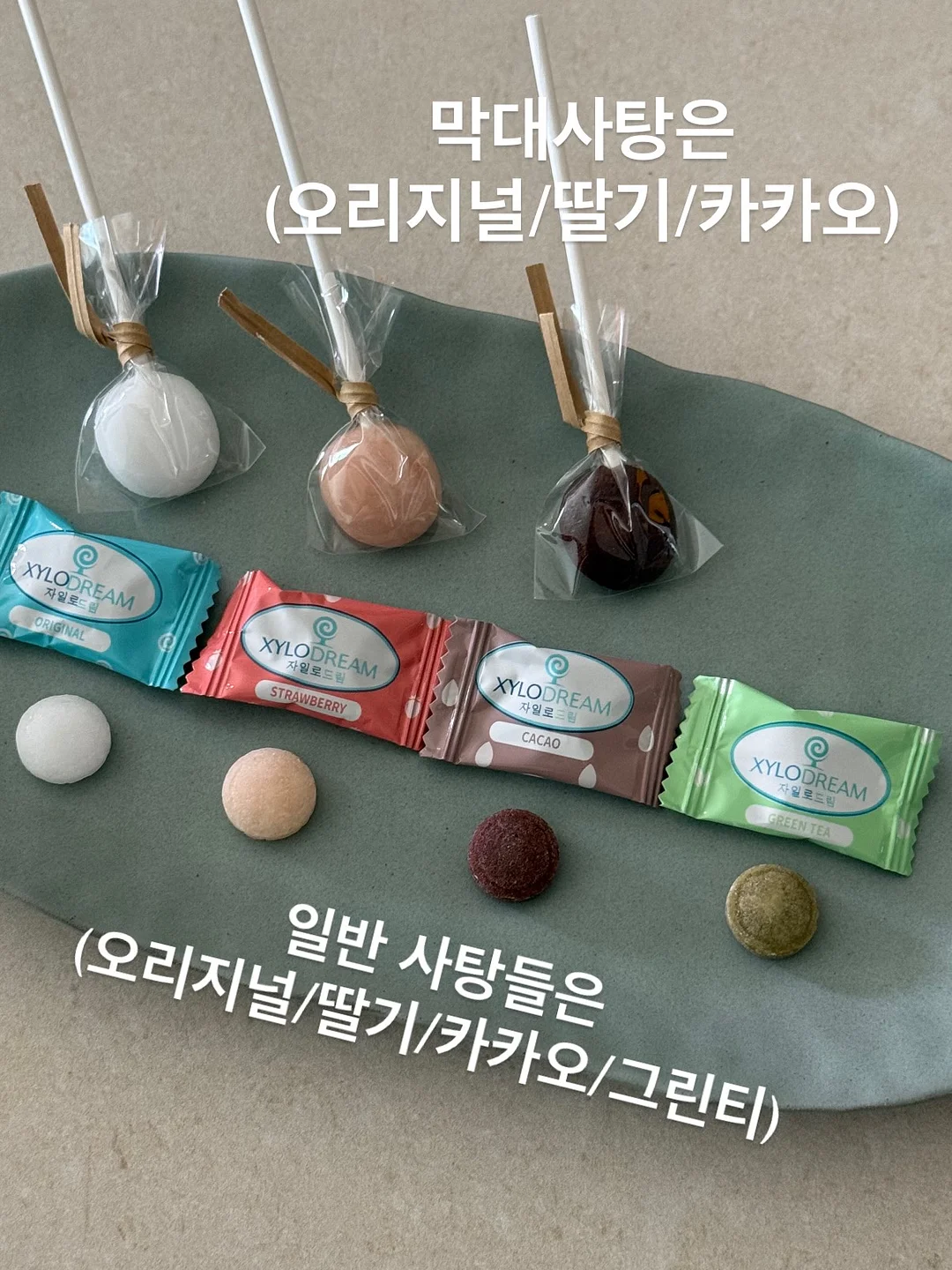 글라스볼 11