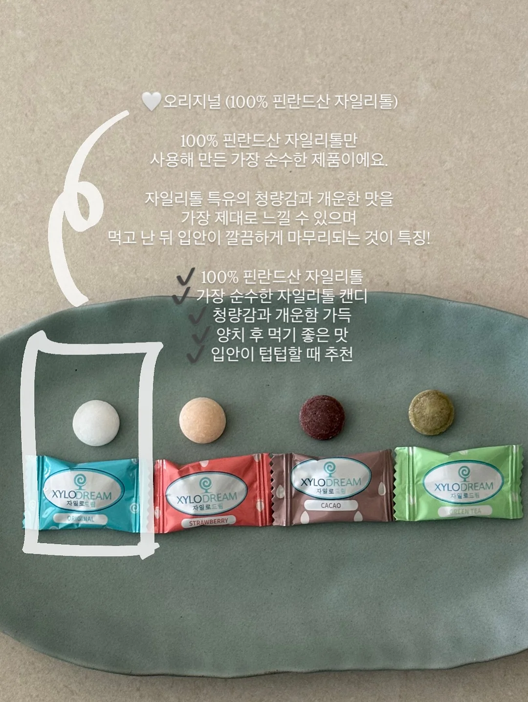 글라스볼 12