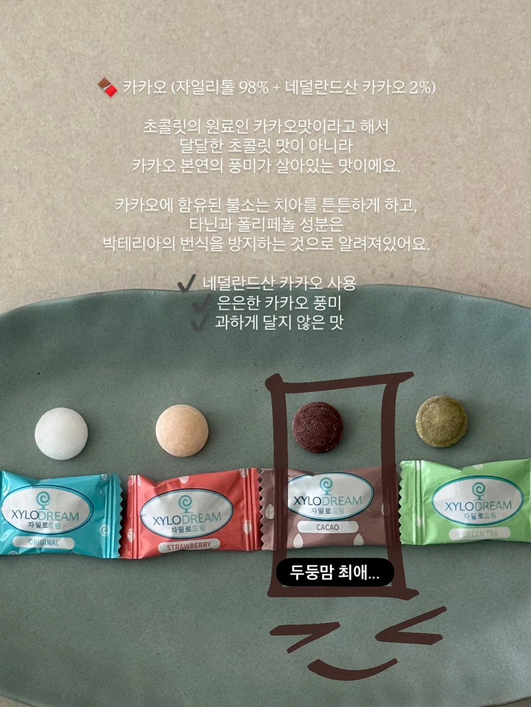 글라스볼 13