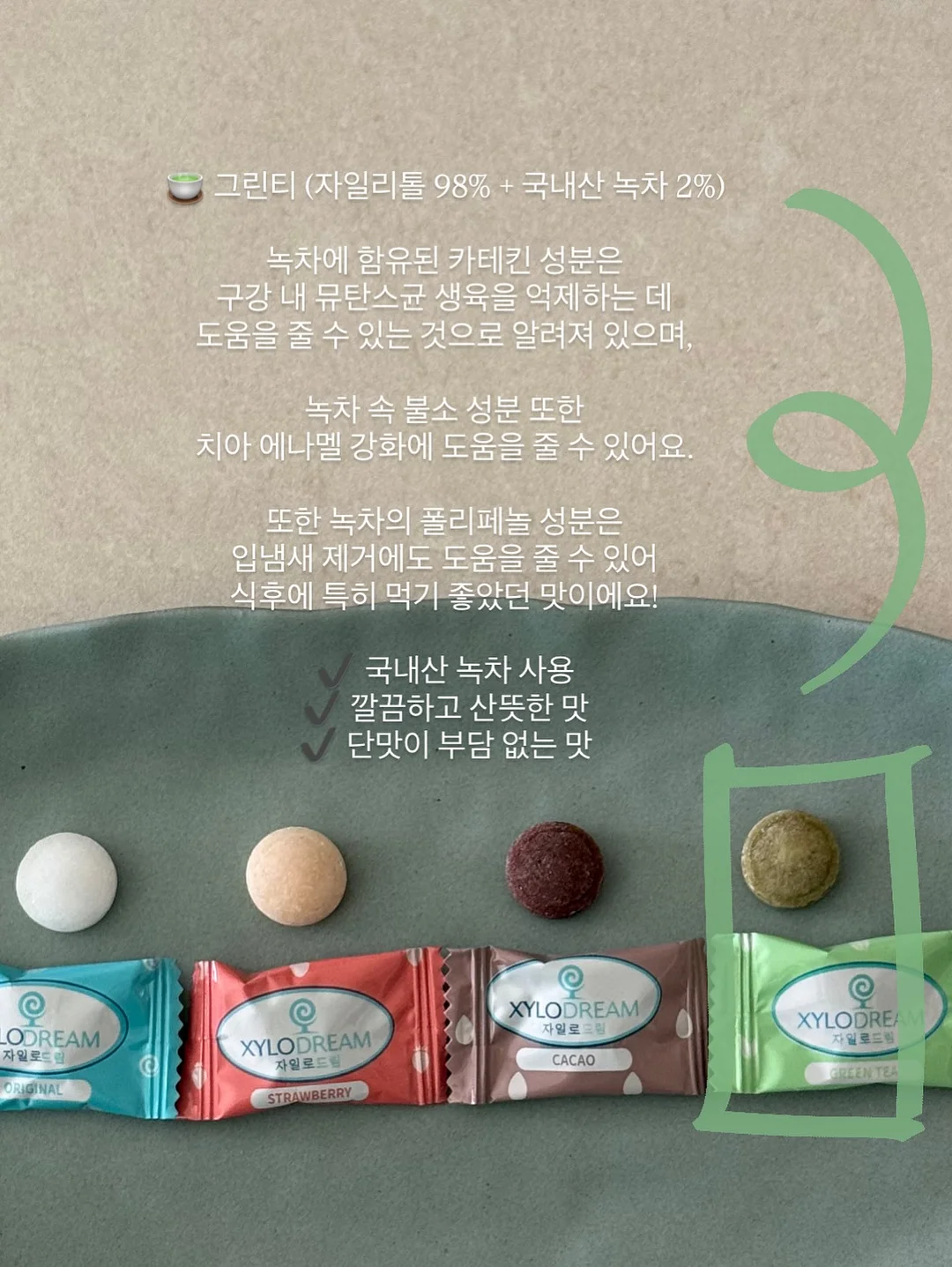 글라스볼 14