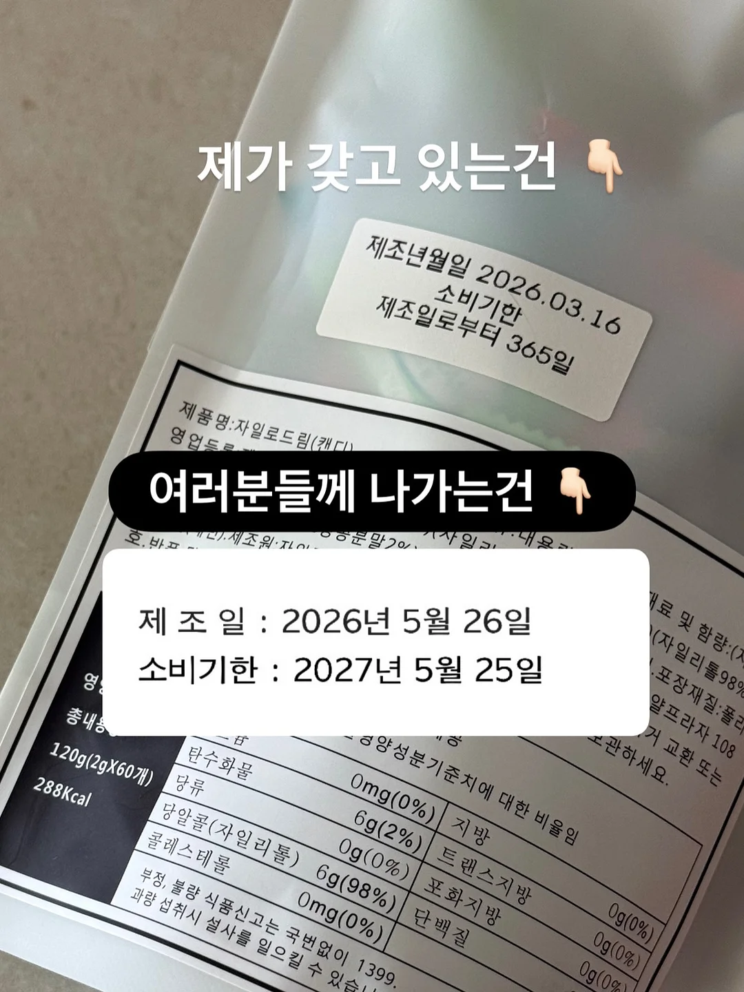 글라스볼 16
