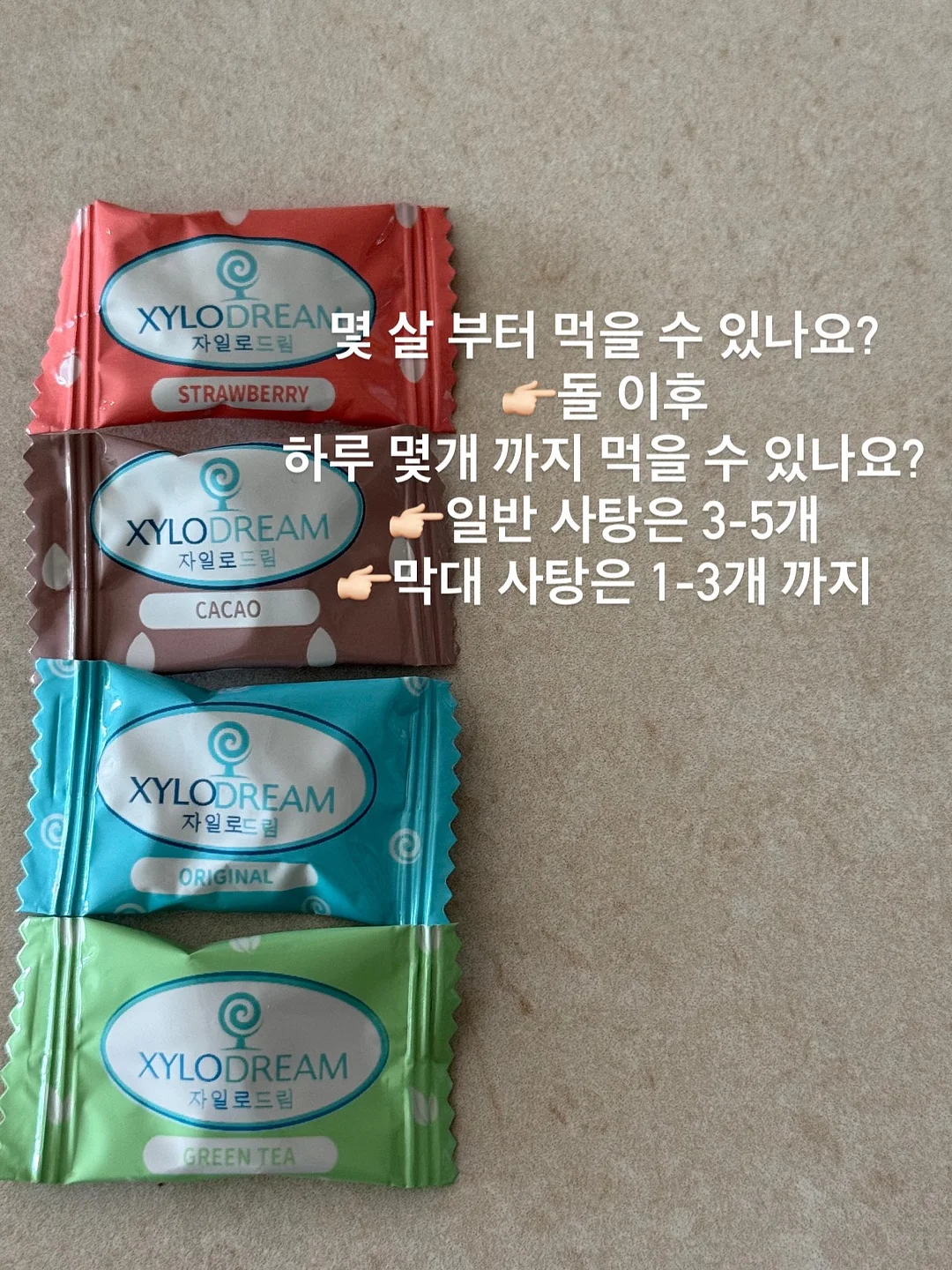 글라스볼 17