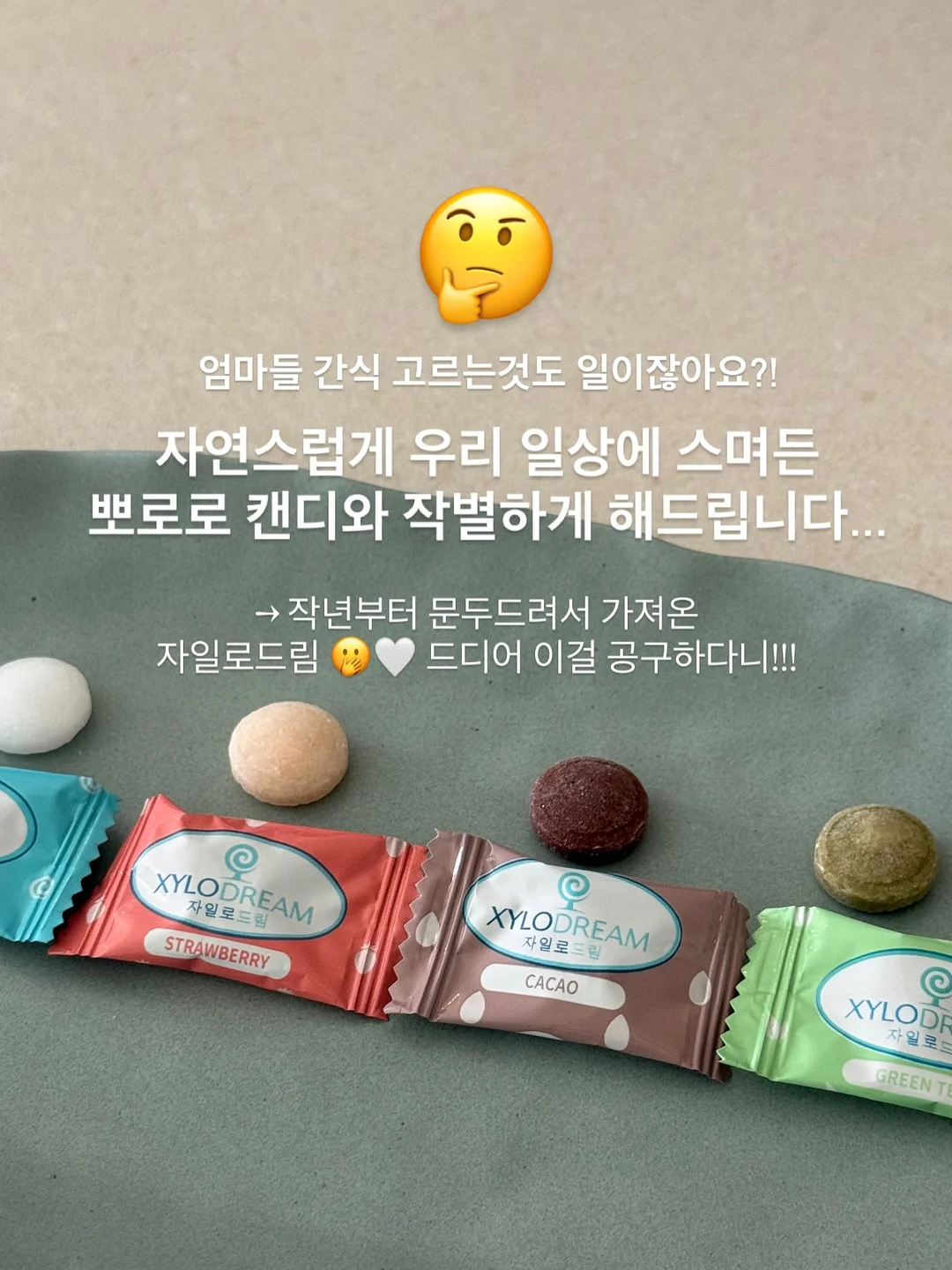 글라스볼 2