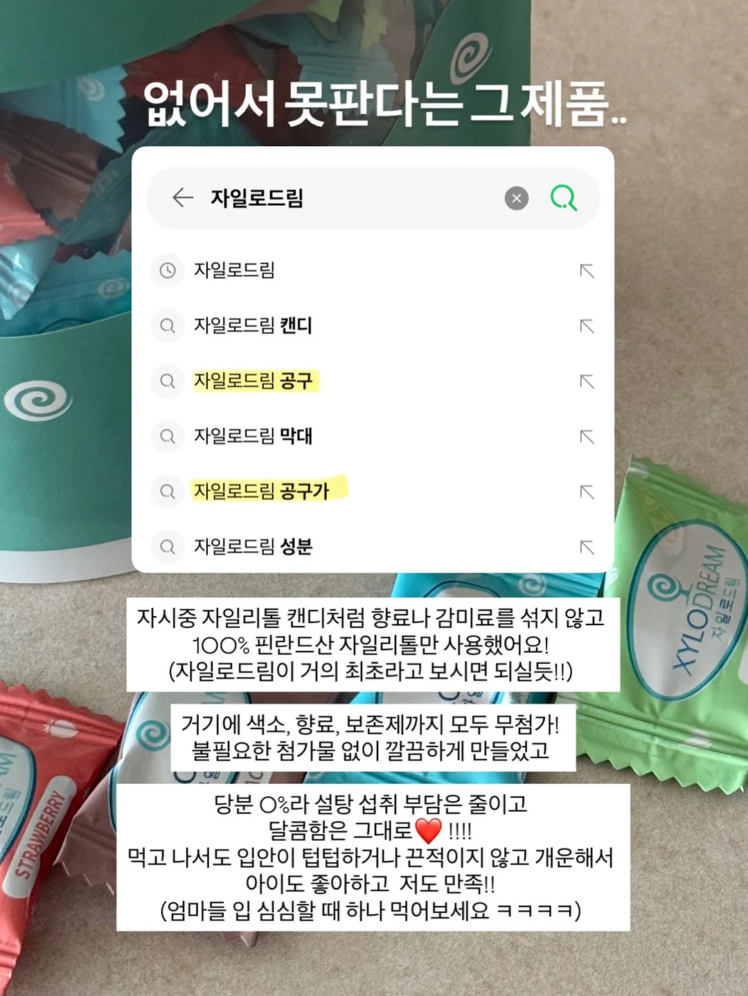 글라스볼 3